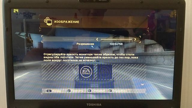 INTEL GMA 4500 NFS MW , Games