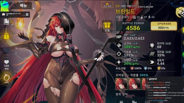 Last Origin: Week 22/05/30 Patch Quick Overview смотреть онлайн