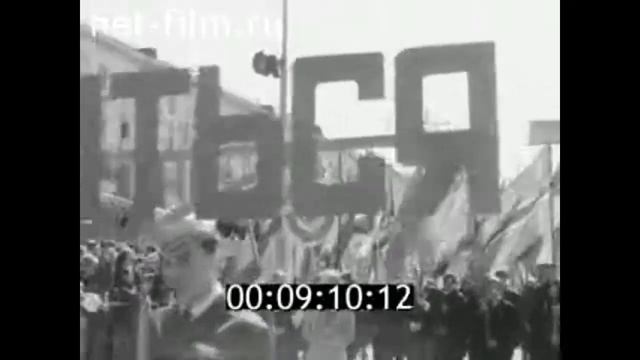 1972г. Иваново. 1 мая