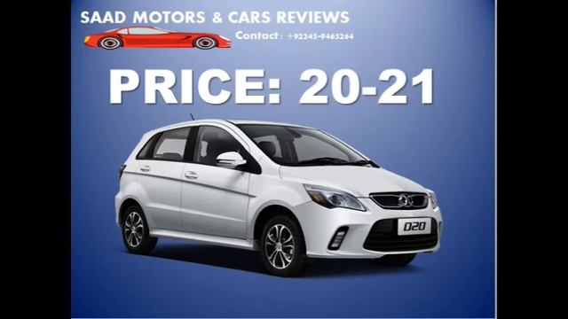 Baic D20 2021 | Baic d20 upcoming vehicle in Pakistan | upcoming cars in pakistan 2021 | BAIC D20 смотреть онлайн