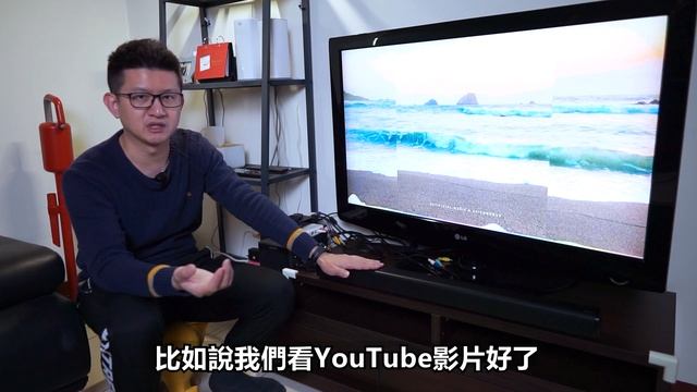一千元不到 紅米電視音箱Soundbar開箱 + Apple TV可調音量耶! смотреть онлайн