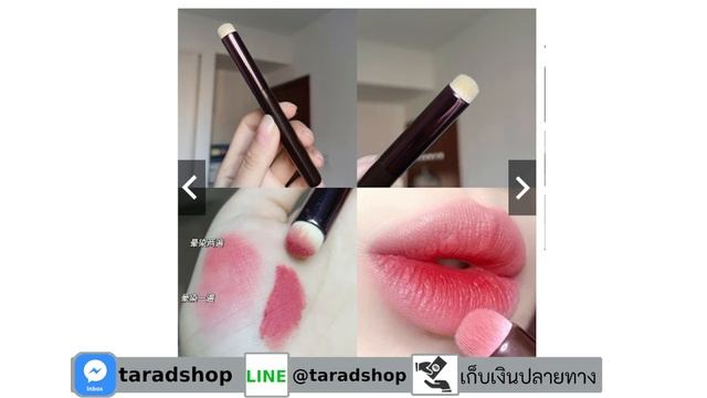 แปรงทาลิปฟุ้งสไตล์เกาหลี แปรงคอนซีลเลอร์ ทาลิปไม่เป็นคราบ ขนนุ่มมาก บล็อกเกอร์แนะนำ смотреть онлайн