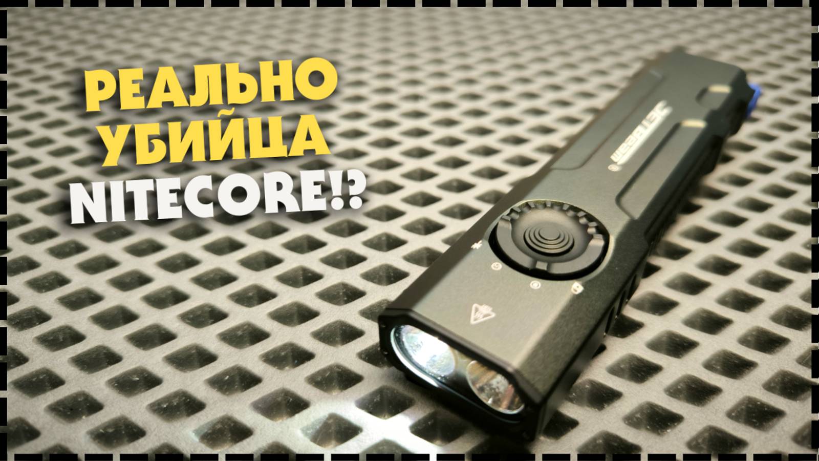 Плоский EDC Фонарь 3 в 1 / JetBeam E26 Kunai смотреть онлайн