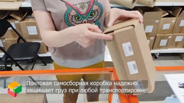 Как правильно сложить самосборную коробку Pack store ru