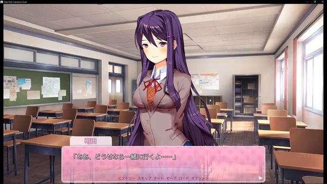 【観覧注意/音量注意】【ショッキングホラー実況】Doki Doki Literature Club! [DDLC] /ドキドキ文芸部！[日本語化Mod]【倒錯思慕】 [part 11] смотреть онлайн