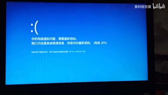 ABC Song Has BSOD (By Bilibili videos) смотреть онлайн