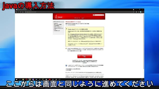 【Minecraft】Forge & java 導入方法 смотреть онлайн