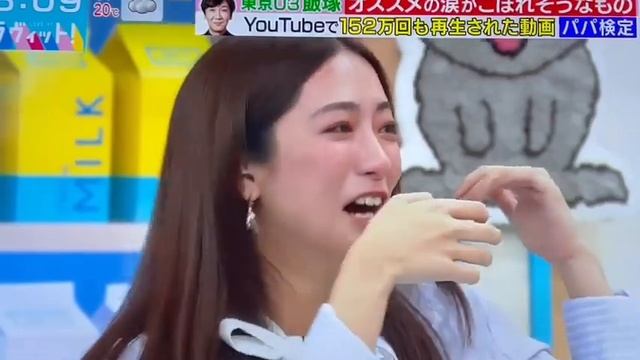 田村真子の涙 смотреть онлайн