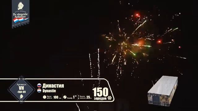 Династия смотреть онлайн