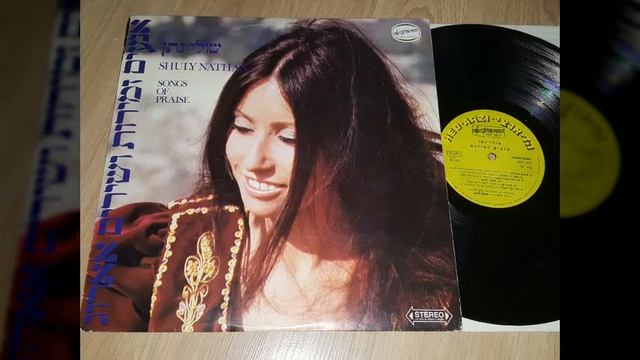 Shuly Nathan-Amar Hashem Leya'akov смотреть онлайн