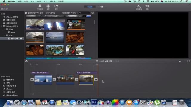 iMovie tutorial 왕초보 아이무비 강좌 3강 사진으로 동영상 만들기 смотреть онлайн