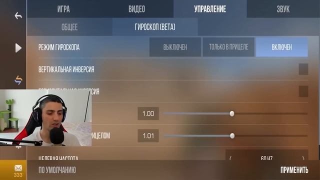 ДУЭЛЬ НА ГИРОСПОКАХ С РИКОМ| ДУЭЛЬ - ЕРОКС vs. RIC В STANDOFF 2 0.24.3 смотреть онлайн