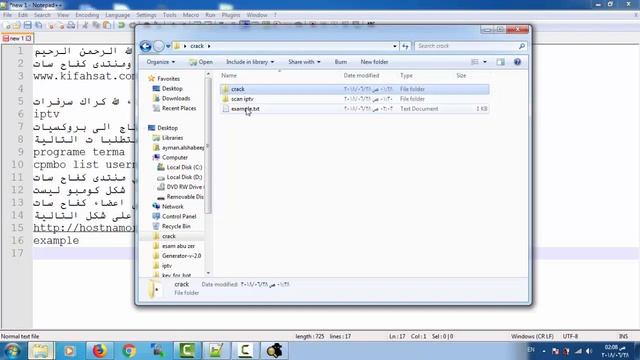 شرح كراك سرفرات iptv غير محميه ولا تحتاج بروكسي + برنامج فحص iptv مدة وكونكشن смотреть онлайн