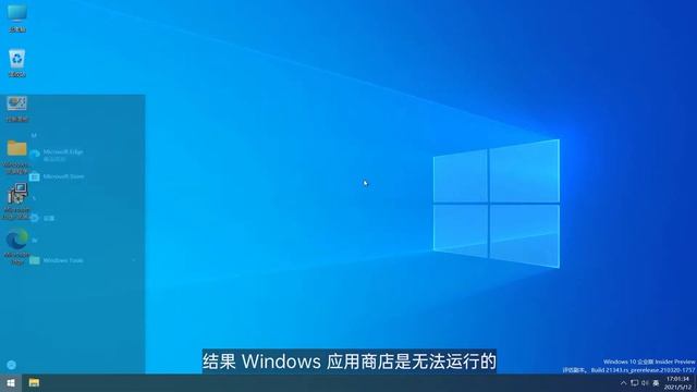只有1G大小的Win10可以正常使用嗎？ смотреть онлайн