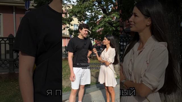 А сколько вам нужно для комфортной жизни в Москве? смотреть онлайн