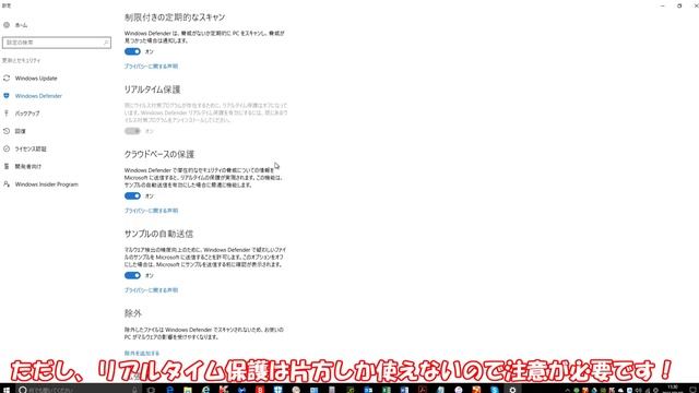 大型アップデート！ Windows10 anniversary updete特別編！［ゆっくり解説］ смотреть онлайн
