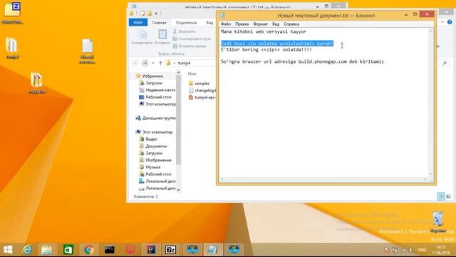 android kitob yasash смотреть онлайн
