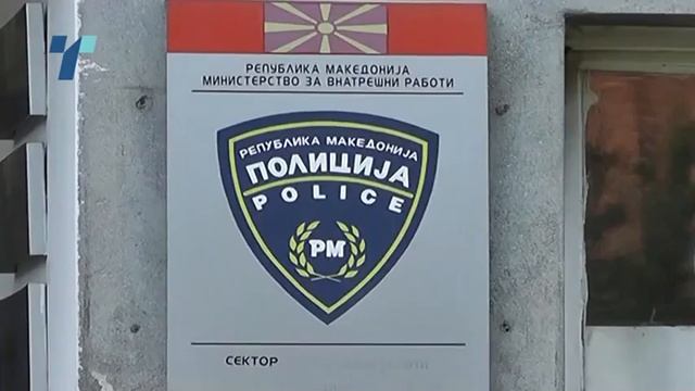 Бегство во ќелија на Нефи Усеини смотреть онлайн