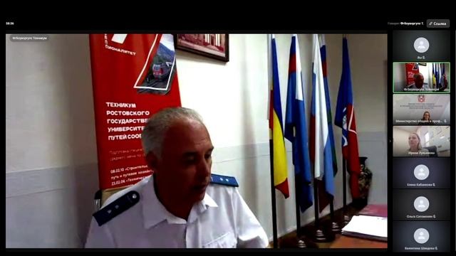 Родительское собрание "Профессионалитет 2024" смотреть онлайн