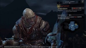 Тени Мордора обзор игры