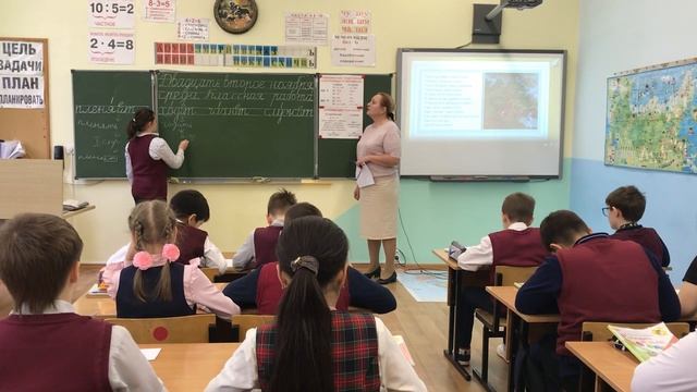 Учитель начальных классов Надежда Викторовна Шальнова смотреть онлайн