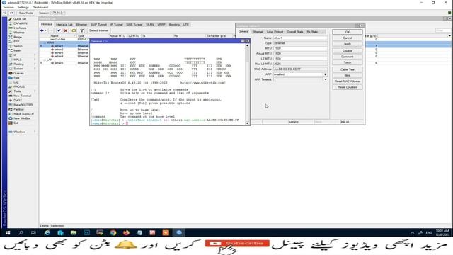 How To Change MikroTik Interface MAC Address & Reset The Original MAC | MTCNA | Lecture-18 смотреть онлайн