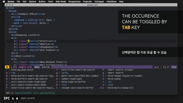 Spacemacs #17 How to edit multiple lines at once | 여러 줄을 동시에 편집하는 방법 смотреть онлайн