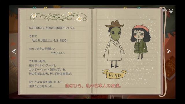 【序章】見逃した！追加分だよ。【Little Misfortune (日本語字幕版)】#00+ (Demo) смотреть онлайн