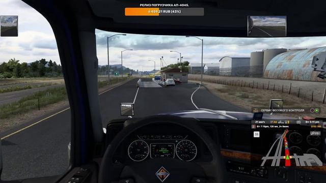 #83. American Truck Simulator. Update 1.40. Стрим. смотреть онлайн