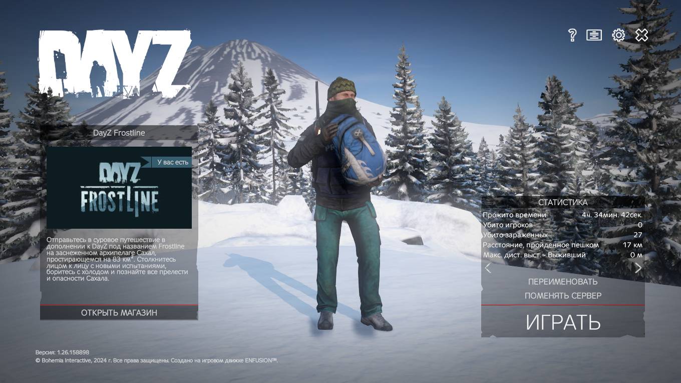 DayZ. FrostLine / Сахал / #4. Встретил выжившего. смотреть онлайн