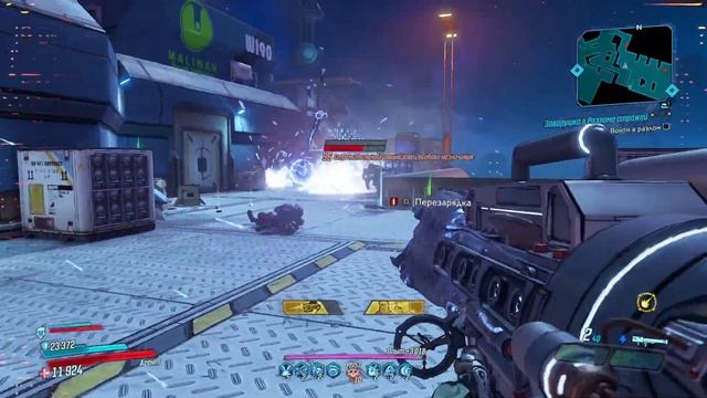 Borderlands® 3 утка против маливана смотреть онлайн