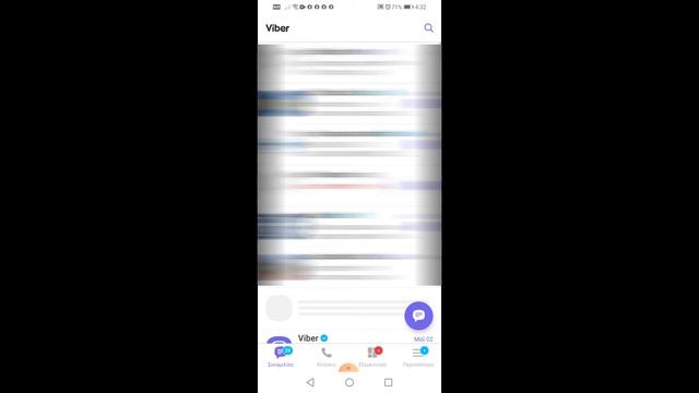 Πως να κάνουμε εγκατάσταση το Viber στον υπολογιστή η το λαπτοπ μας. How install Viber on PC смотреть онлайн
