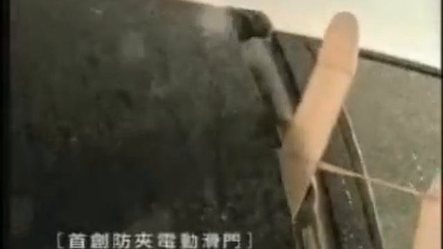 台灣戴姆勒克萊斯勒-精彩生活篇.mpg смотреть онлайн
