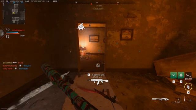 Халаты COD:MW2 (2022) смотреть онлайн