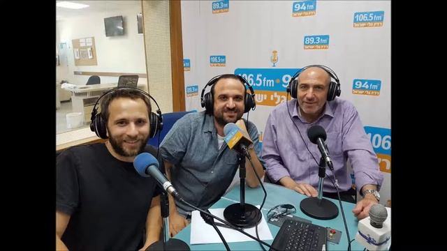 ח"כ מוטי יוגב בתכנית "שעה של אנשים" בגלי ישראל смотреть онлайн