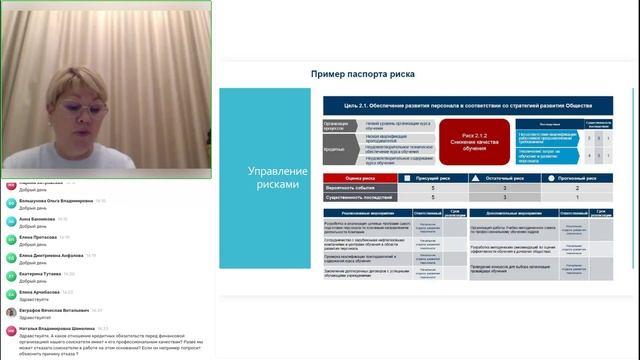17.10 модуль 6 тема 10 ч 2 смотреть онлайн