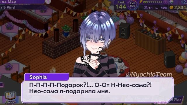 D4DJ | Перевод диалога в честь дня рождения Софии на русском языке (rus sub d4dj) смотреть онлайн