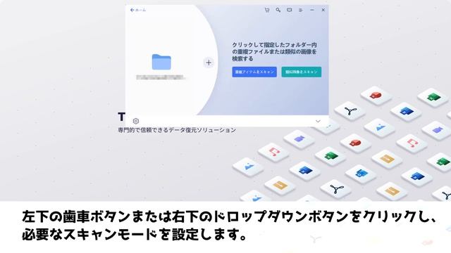【Windows 11/10】空き容量不足を増やす方法！4DDiG Duplicate File Deleter смотреть онлайн