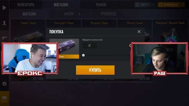 ПОКУПАЮ СКИНЫ КОТОРЫЕ МНЕ УПАДУТ с СИМУЛЯТОРА КЕЙСОВ В STANDOFF 2 0.19.0 | СТАНДОФФ 2 0.19.0 смотреть онлайн