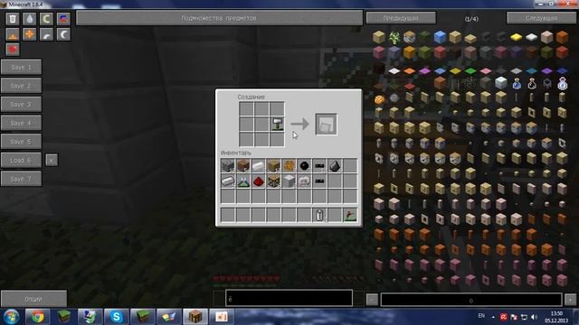 Индастриал крафт 2 (1 урок.) смотреть онлайн