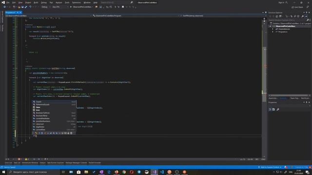 Пробую стримить программирование | Решение задачки на CodeWards смотреть онлайн