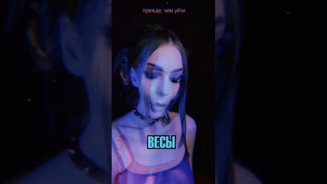 КАК ЛЮБЯТ ЗНАКИ ЗОДИАКА? ❤️ смотреть онлайн