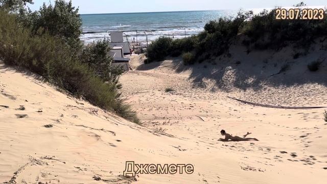 #Отпуск 2023 на машине…13 выпуск…пляж в Джемете…travel to Russia 2023