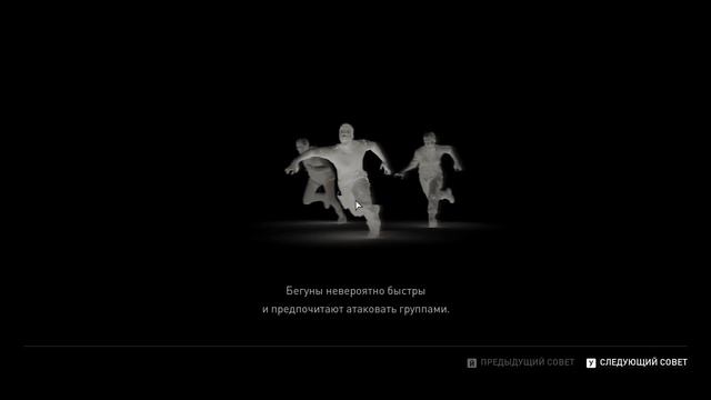 ЗЛОЙ ЧЕЛ, НЕГАТИВНЫЙ - The Last of Us Part 1 PS UHD 6️⃣ смотреть онлайн