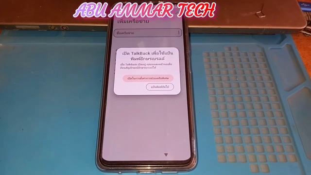 Xiaomi Miui 14 Frp Bypass, Redmi Note 12 Frp Bypass, 23021RAAEG Frp Bypass, New Tricks 2023