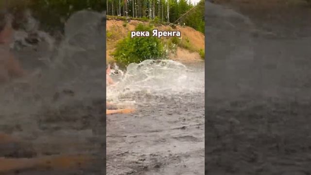 #Яренск …открыли купальный сезон…Архангельская область…06.07.2024