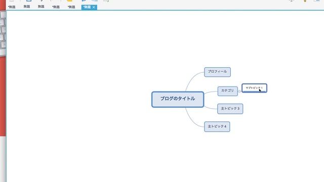 【神ツール】マインドマップ Mac無料版 Xmind 8の使い方 2018年 смотреть онлайн