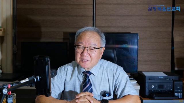 레위기 11장 1~8절 성도의 삶(1) 먹을 짐승 смотреть онлайн