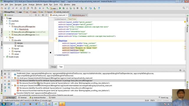 38 Android application development tutorial for beginners using Android Studio | Image View смотреть онлайн