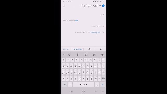 شرح تطبيق Anydo لإدارة المهام والمواعيد ( الجزء الأول) смотреть онлайн